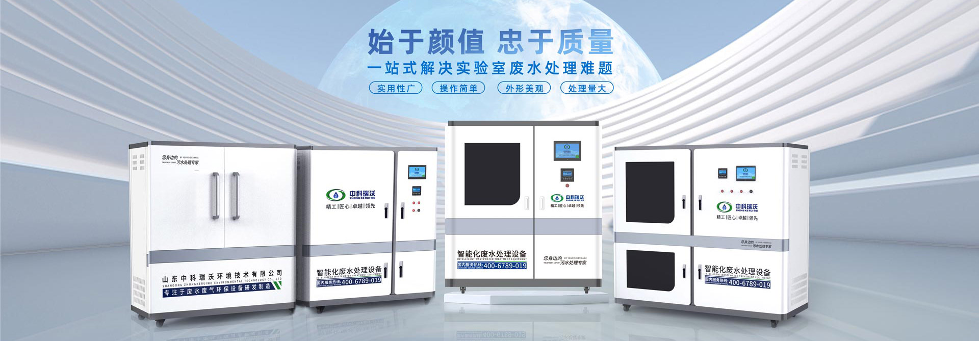 叼嘿软件下载汙水處理設備