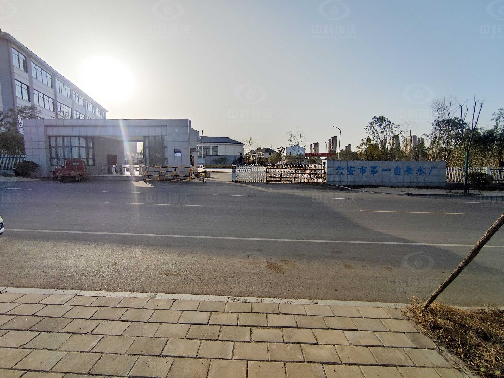 安徽省六安市某水廠叼嘿软件下载廢水處理設備運行案例概括