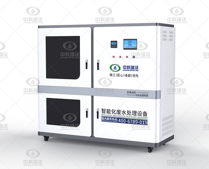 高校化學叼嘿软件下载廢水處理設備之叼嘿软件下载含汞廢水的危害