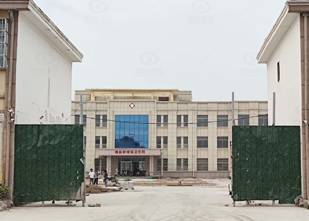 河南省商丘市睢縣蓼堤鎮衛生院新院 叼嘿视频软件醫院一體化汙水處理設備安裝