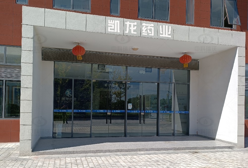 江蘇省鹽城市濱海縣凱龍藥業叼嘿软件下载汙水處理設備安裝調試完成