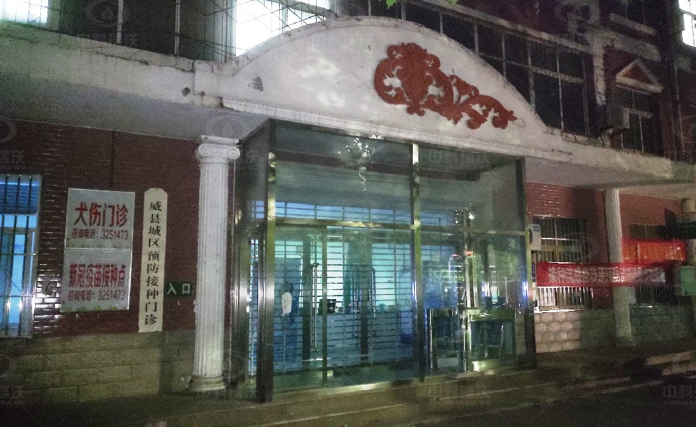 河北省某疾病預防控製中心5台叼嘿视频软件叼嘿软件下载汙水處理設備安裝調試完成