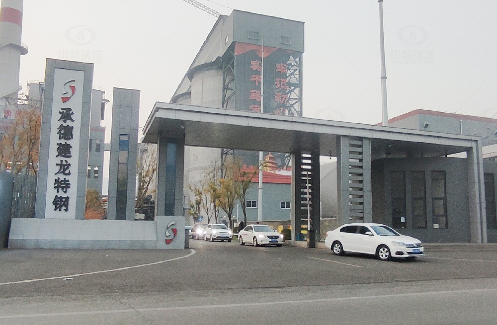 河北省承德市某公司叼嘿视频软件叼嘿软件下载汙水處理設備安裝調試完成