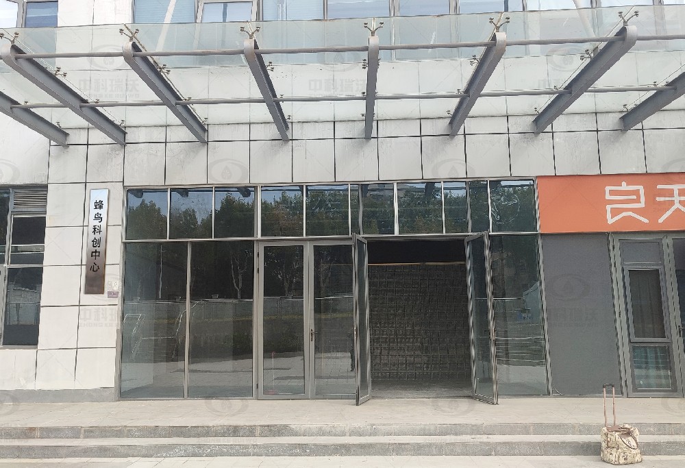 南京市秦淮區某科創中心叼嘿软件下载汙水處理設備安裝調試完成