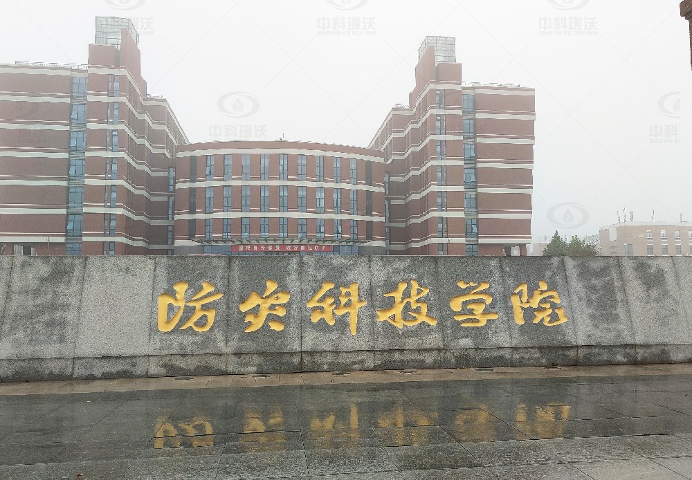 河北省廊坊市三河市燕郊鎮某科技學院叼嘿软件下载汙水處理設備安裝調試完成