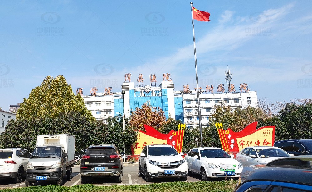 河南省滑縣某醫院叼嘿视频软件叼嘿软件下载汙水處理設備安裝調試完成