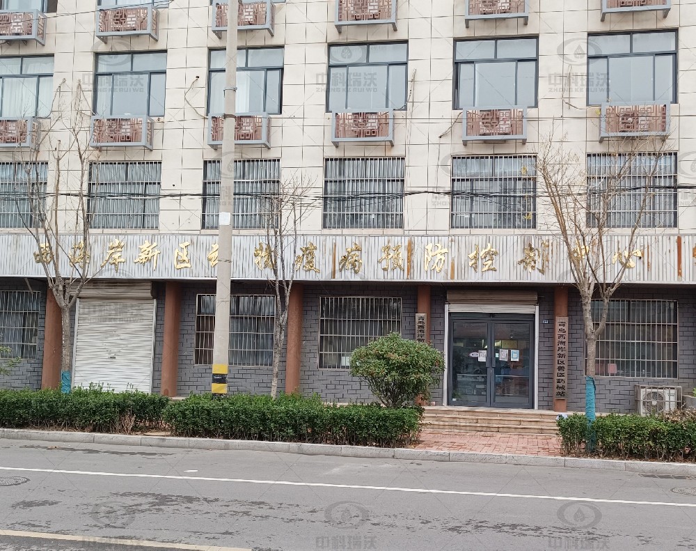 山東省青島市黃島區某防控中心叼嘿视频软件叼嘿软件下载汙水處理設備安裝調試完成