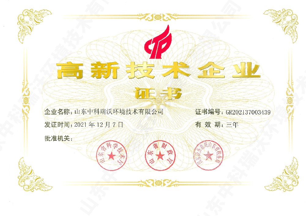 叼嘿视频软件~高新技術企業