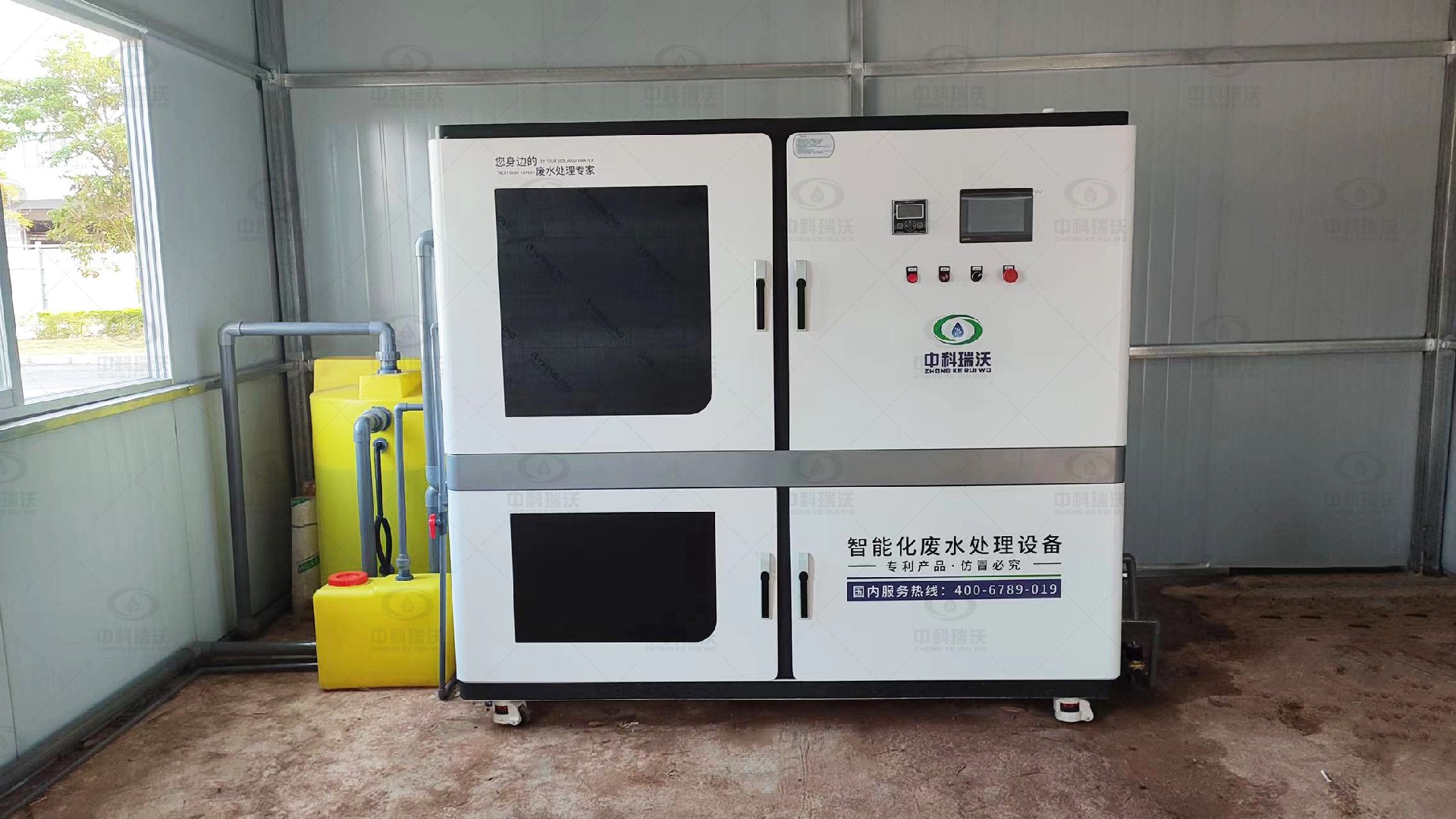 有機叼嘿软件下载廢水處理設備