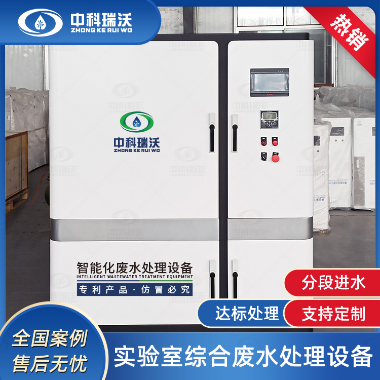 叼嘿软件下载汙水處理設備故障後如何處理