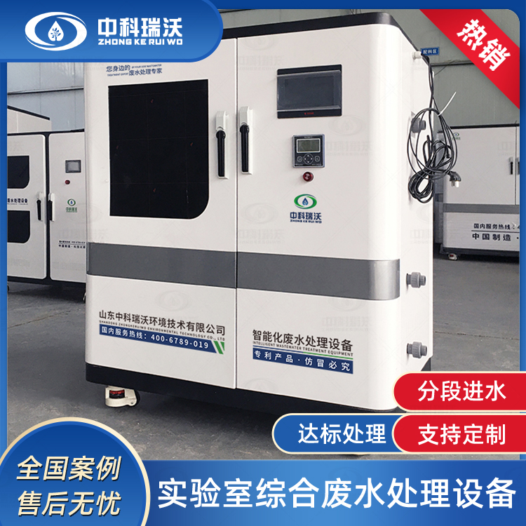 叼嘿软件下载汙水處理設備工作原理