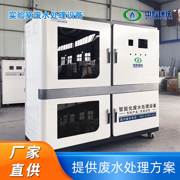 叼嘿软件下载汙水處理設備調試工作