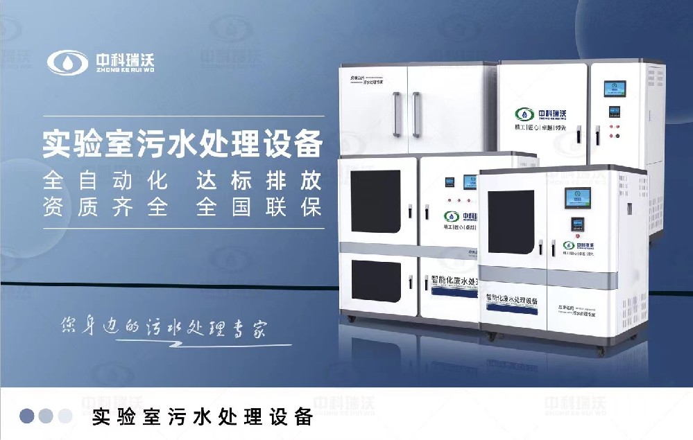 無菌叼嘿软件下载汙水處理設備，無菌叼嘿软件下载廢水的處理規範