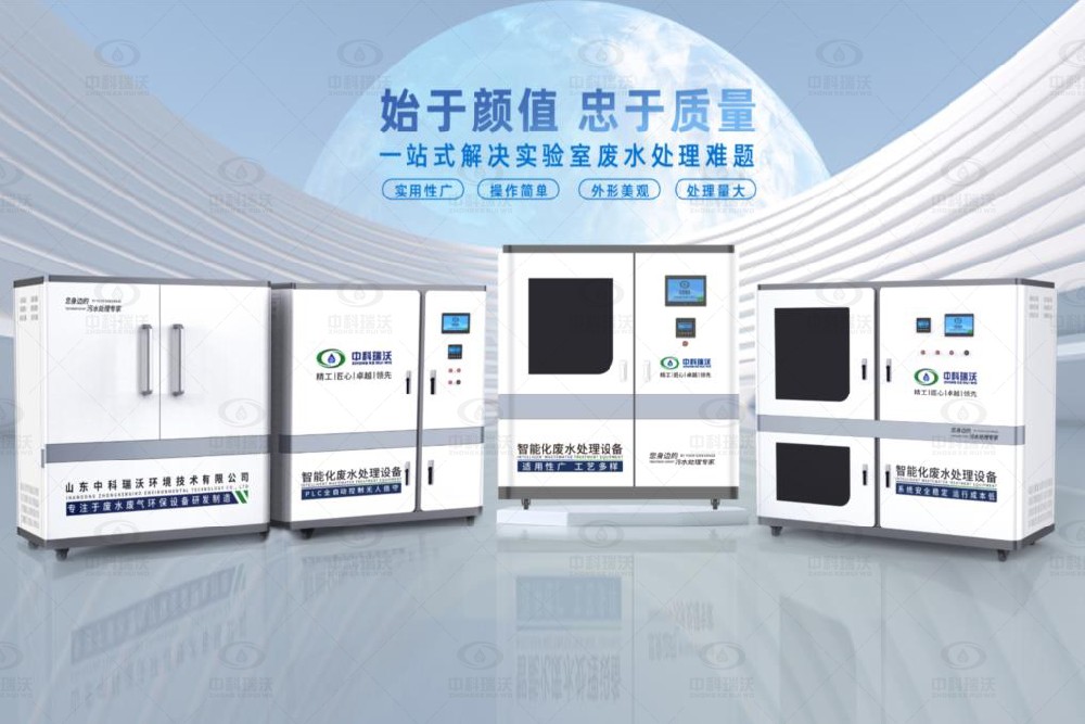生物製藥叼嘿软件下载汙水處理設備，叼嘿软件下载廢水處理設備的組成單元