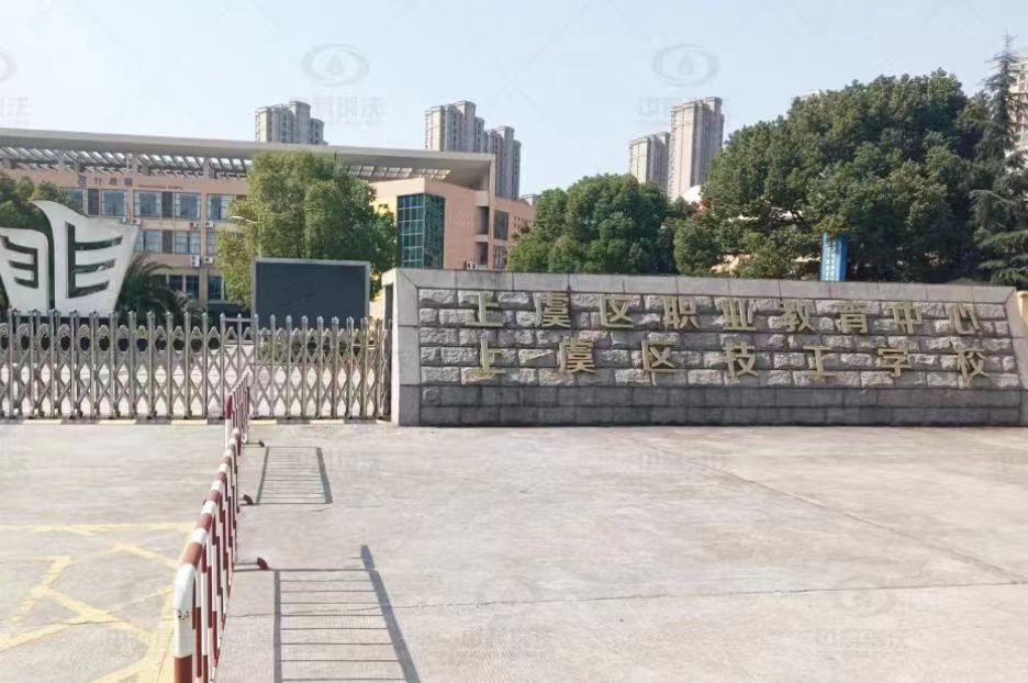 浙江省紹興市某職業教育中心叼嘿视频软件叼嘿软件下载汙水處理設備安裝調試完成