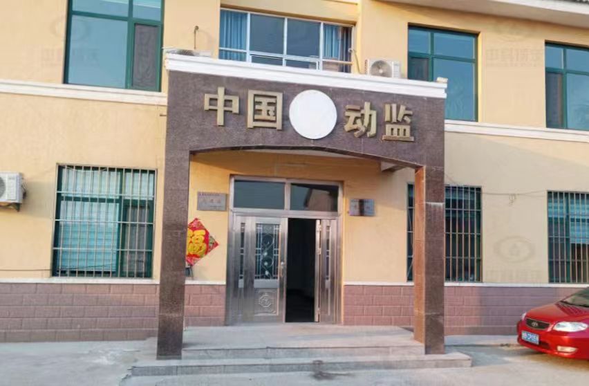 山東省青島市萊西市某動物與產品質量監督站叼嘿视频软件叼嘿软件下载汙水處理設備安裝調試完成