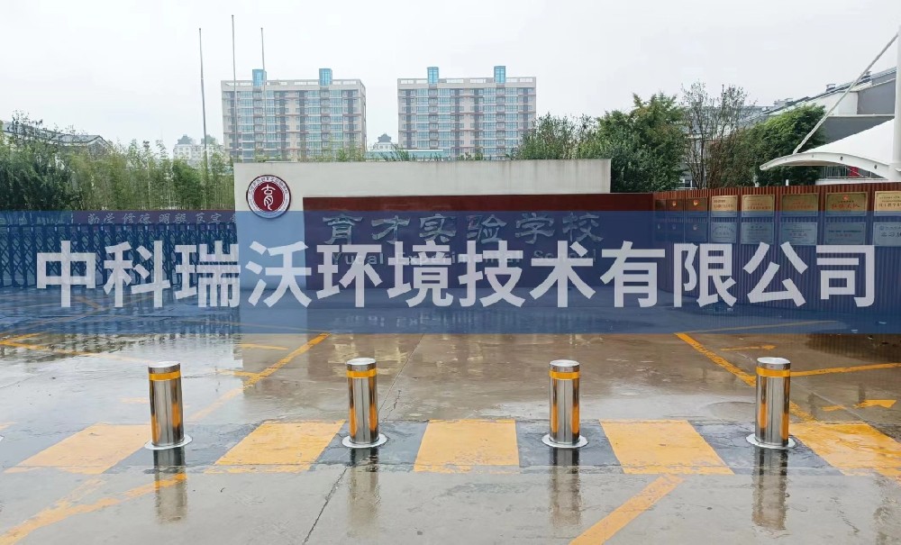 河北廊坊市三河市燕郊育才實驗學校叼嘿软件下载汙水處理設備安裝調試完成