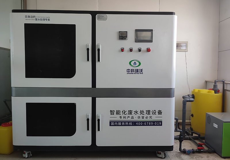 有機叼嘿软件下载汙水處理設備