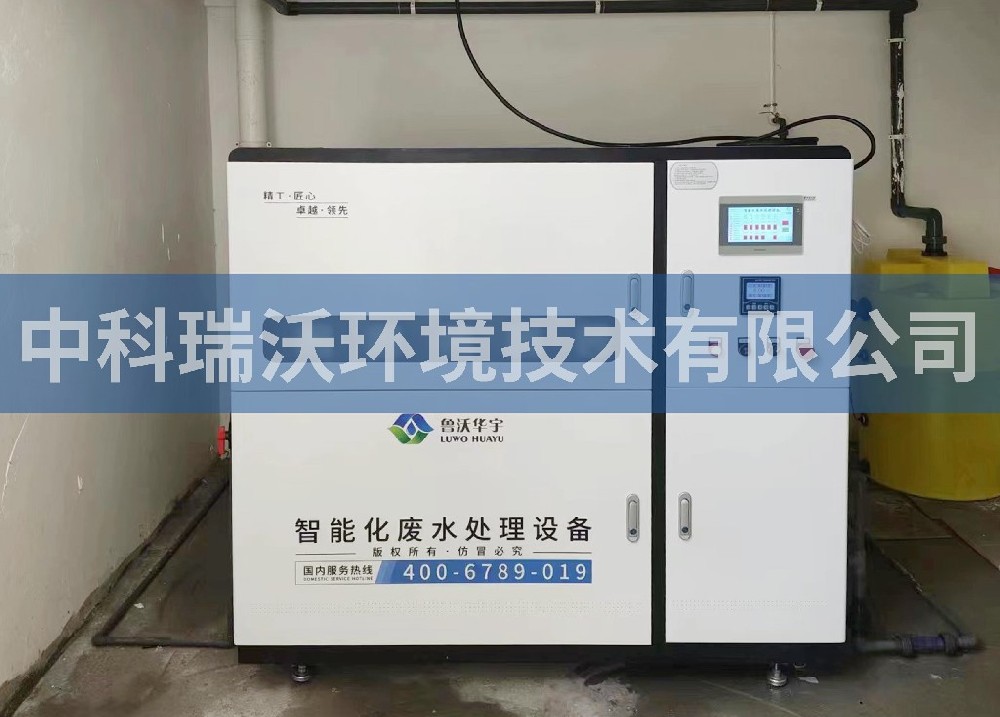 河南省信陽市某檢驗檢測技術服務有限公司叼嘿软件下载汙水處理設備