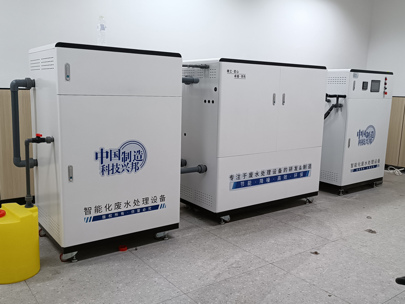 叼嘿软件下载綜合廢水處理設備