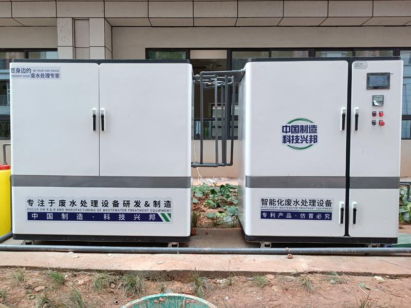 叼嘿软件下载綜合廢水處理設備