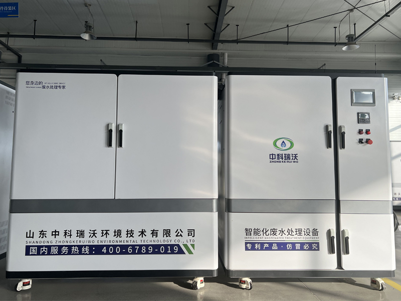 叼嘿软件下载綜合廢水處理裝置