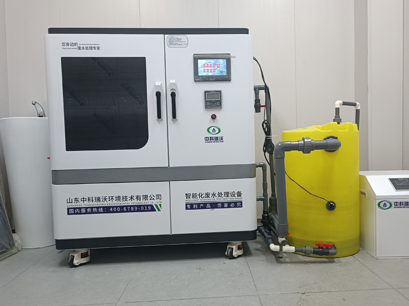叼嘿软件下载廢水處理係統