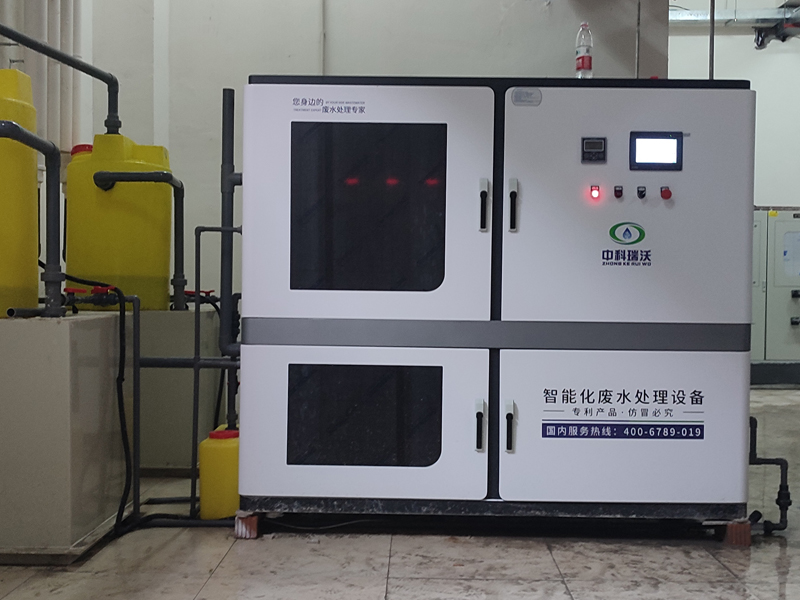 學校叼嘿软件下载廢水處理設備