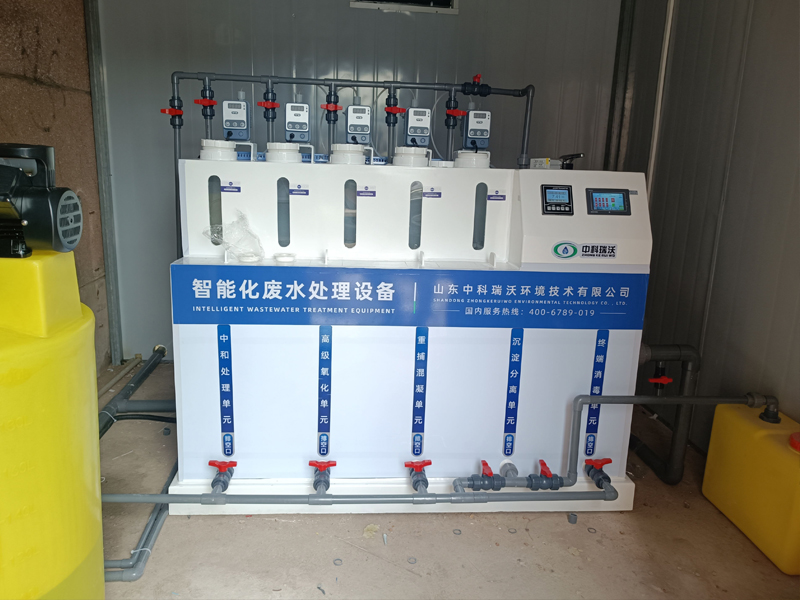 化學叼嘿软件下载廢水處理設備