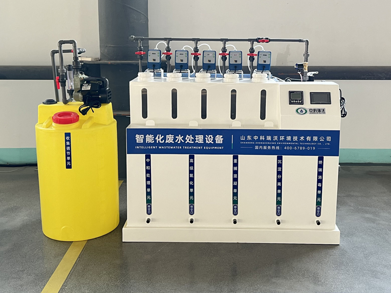 化學叼嘿软件下载汙水處理器