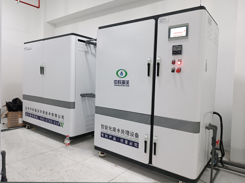 叼嘿软件下载廢水處理係統