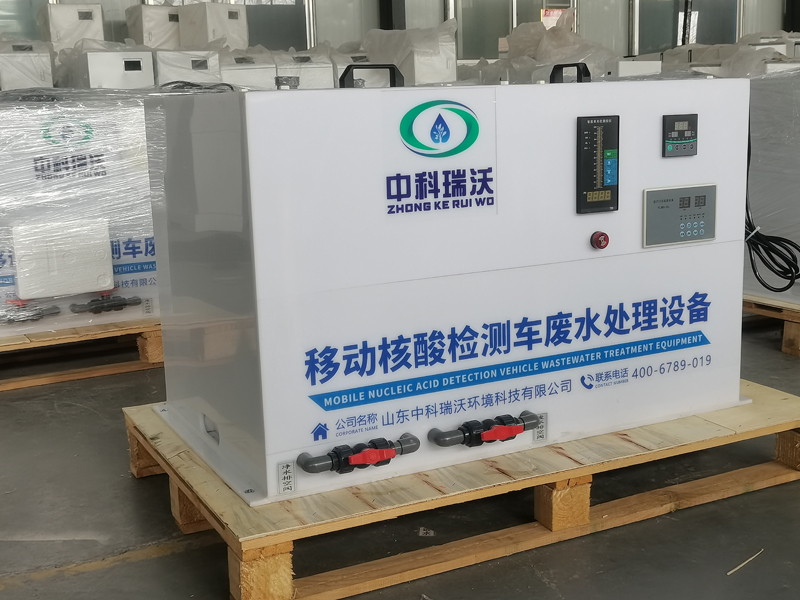 移動車載叼嘿软件下载廢水處理設備