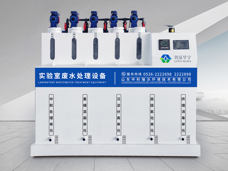 叼嘿软件下载廢水處理設備