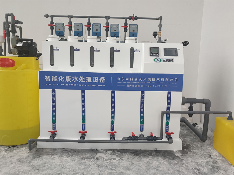 無機叼嘿软件下载廢水處理設備