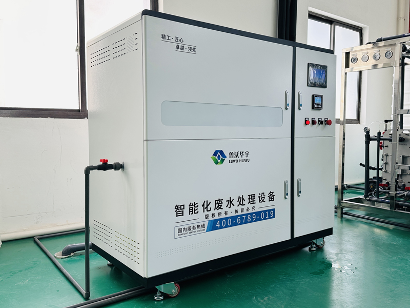醫療叼嘿软件下载汙水處理一體機