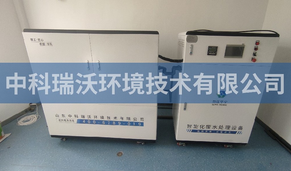 江西省上饒市廣信區中學叼嘿软件下载汙水處理設備