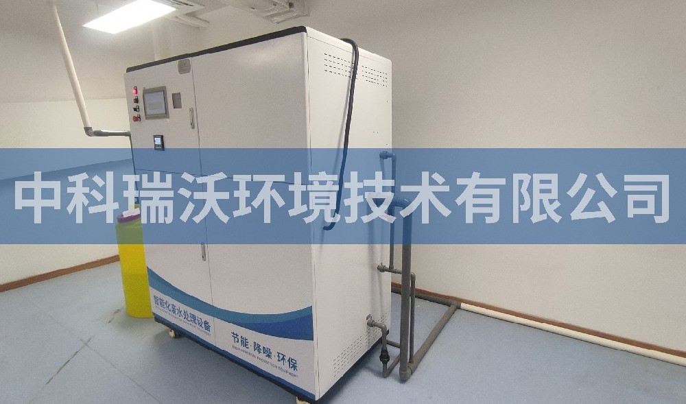 江蘇省泰州市田家炳實驗中學叼嘿软件下载汙水處理設備