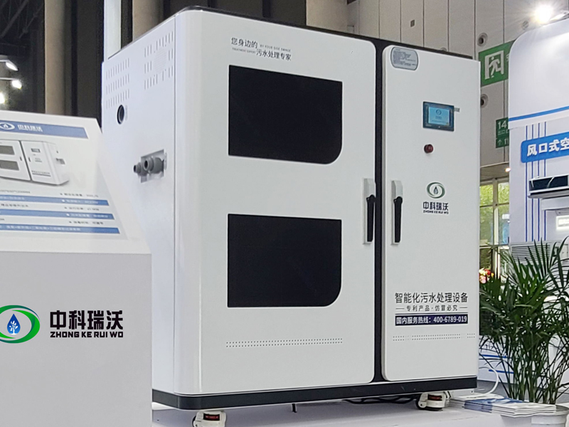 醫療叼嘿软件下载汙水處理一體機